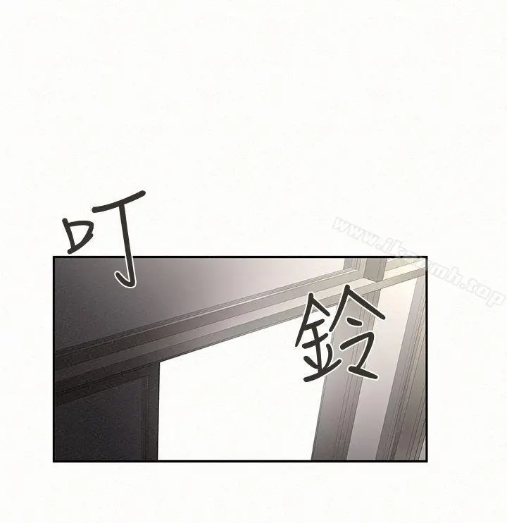 报告夫人 - 第1话-给大头兵的爽缺 - page 3