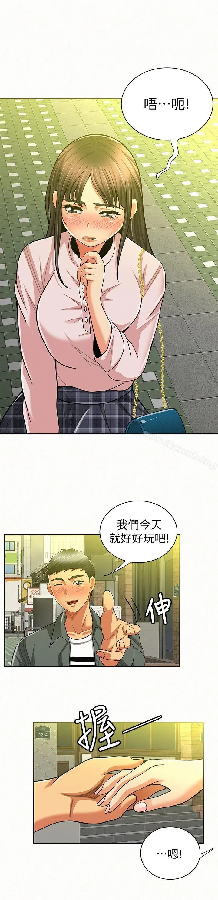 报告夫人 - 第16话-拴着其哲的狗炼 - page 25
