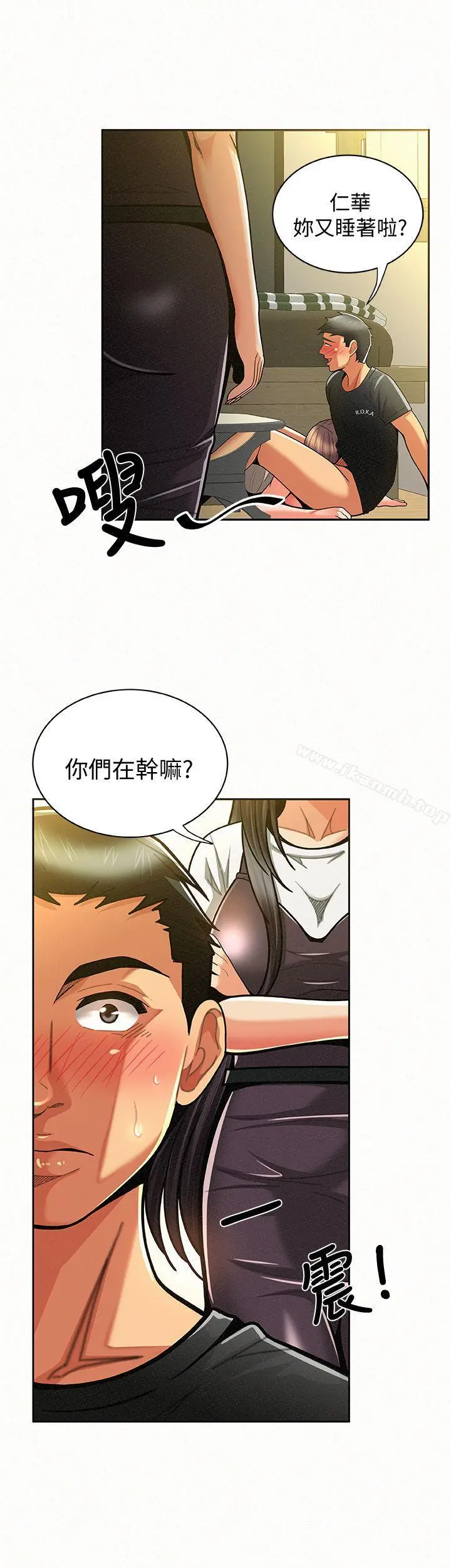 报告夫人 - 第10话-仁华的情色家教时间 - page 30