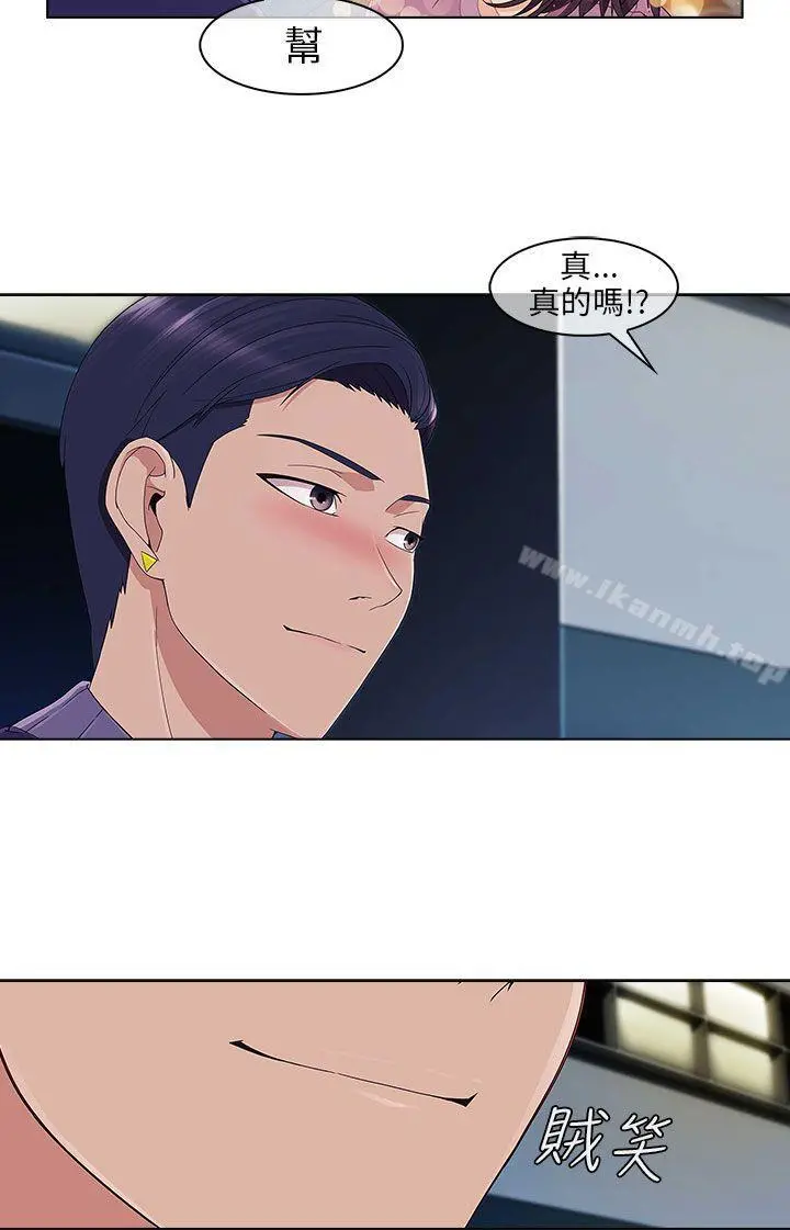 湘亚:积极追求攻势 - 第18话 - page 24