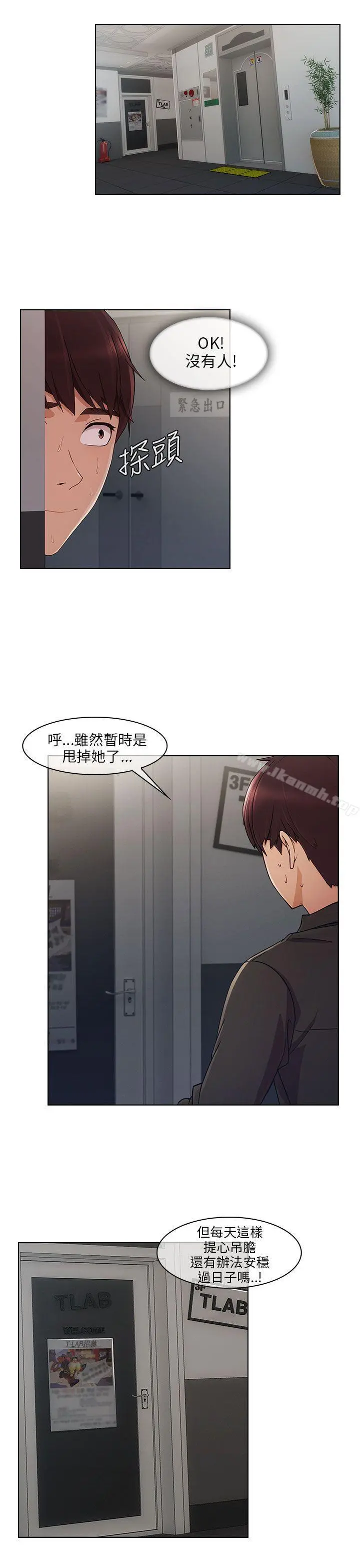 湘亚:积极追求攻势 - 第17话 - page 18