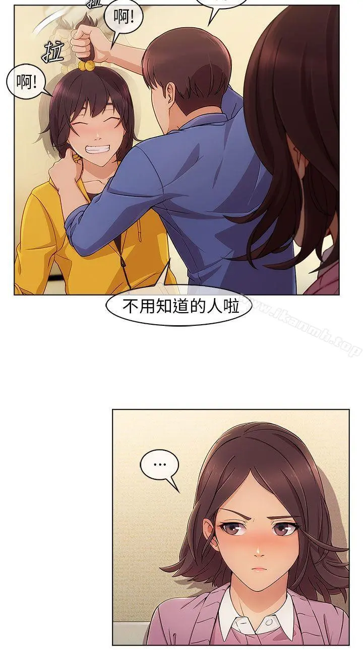 湘亚:积极追求攻势 - 第3话 - page 6