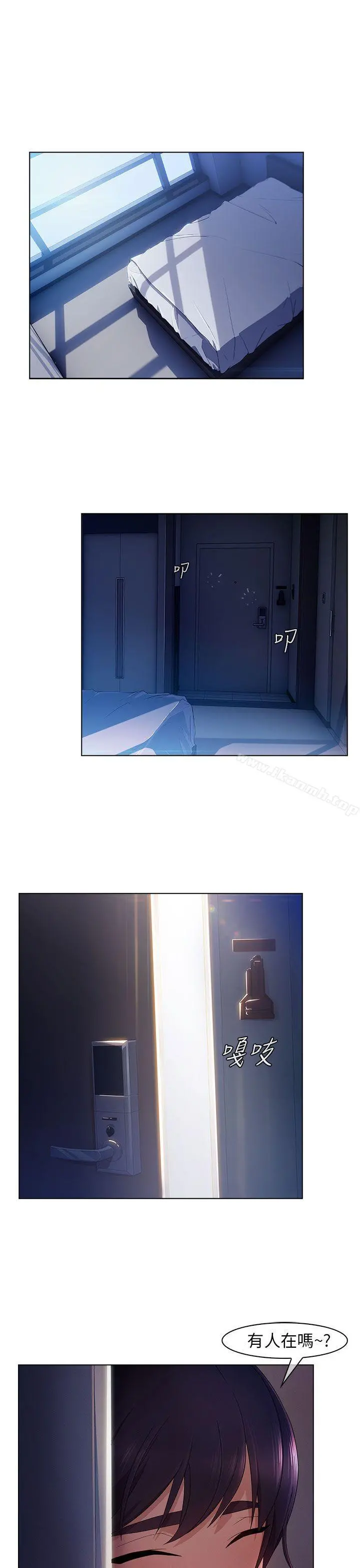 湘亚:积极追求攻势 - 第3话 - page 18