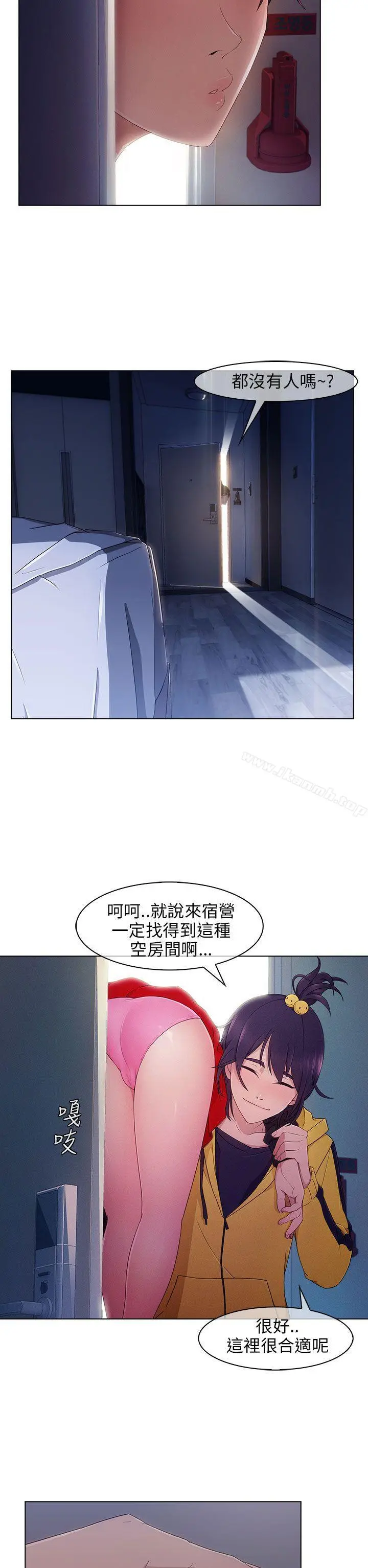 湘亚:积极追求攻势 - 第3话 - page 19