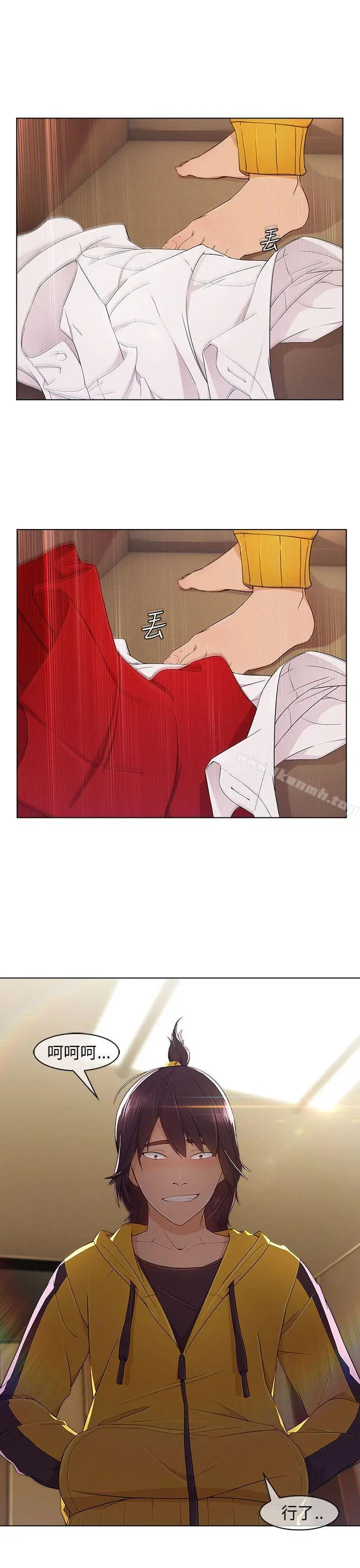 湘亚:积极追求攻势 - 第3话 - page 28