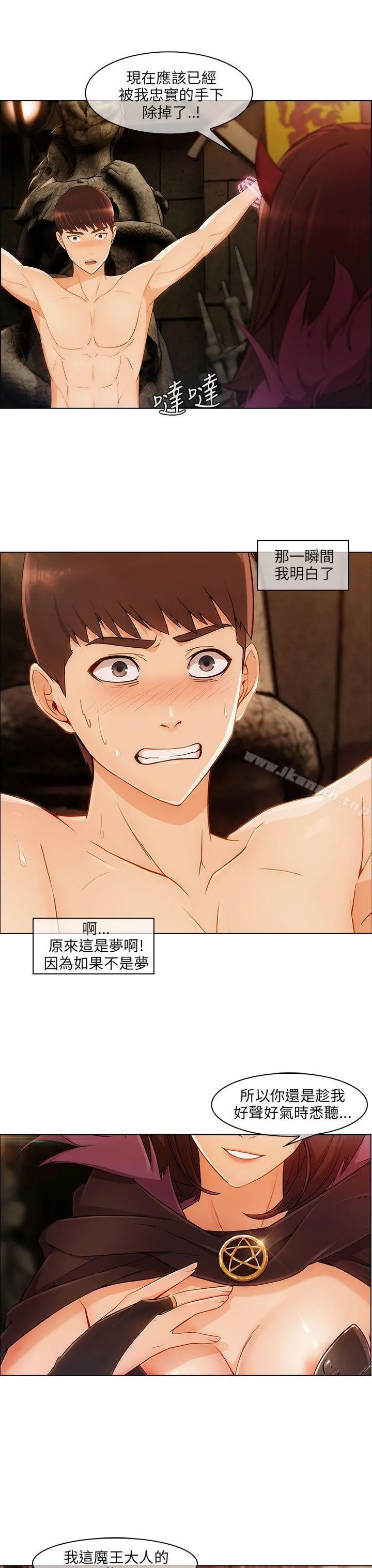 湘亚:积极追求攻势 - 第19话 - page 4