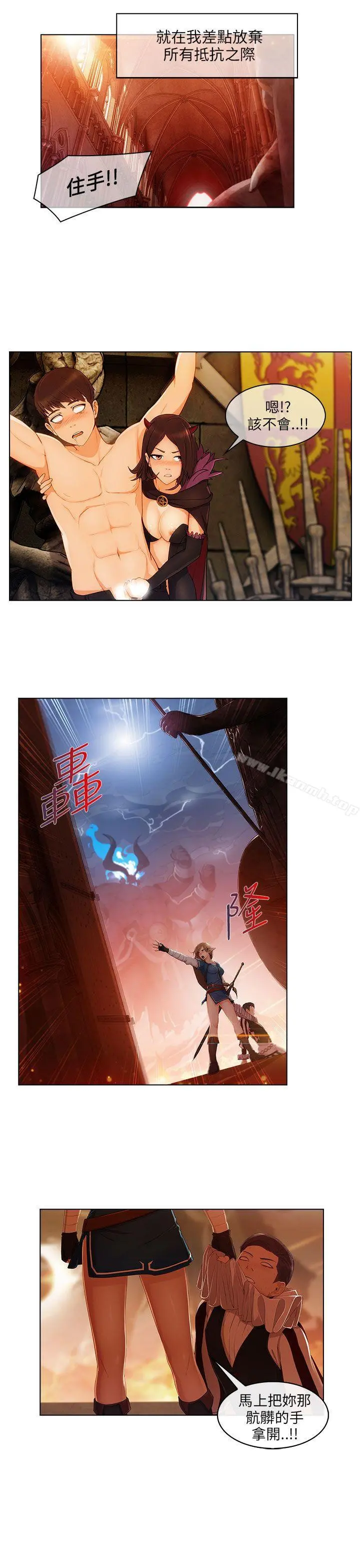 湘亚:积极追求攻势 - 第19话 - page 8