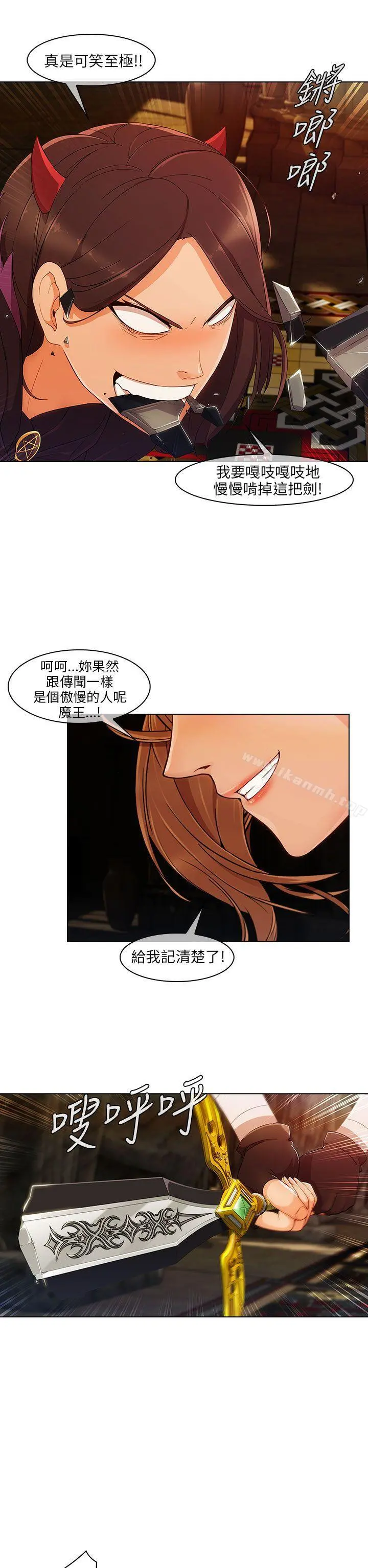 湘亚:积极追求攻势 - 第19话 - page 12