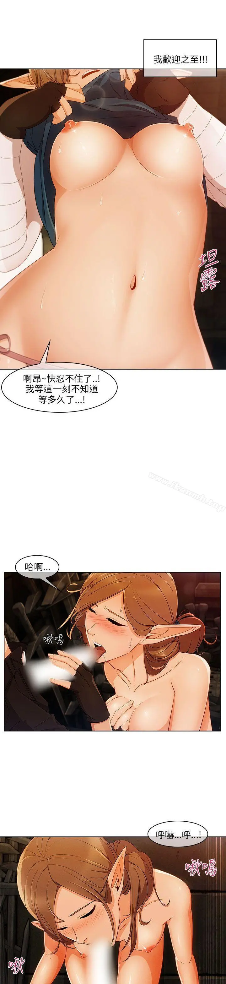 湘亚:积极追求攻势 - 第19话 - page 17
