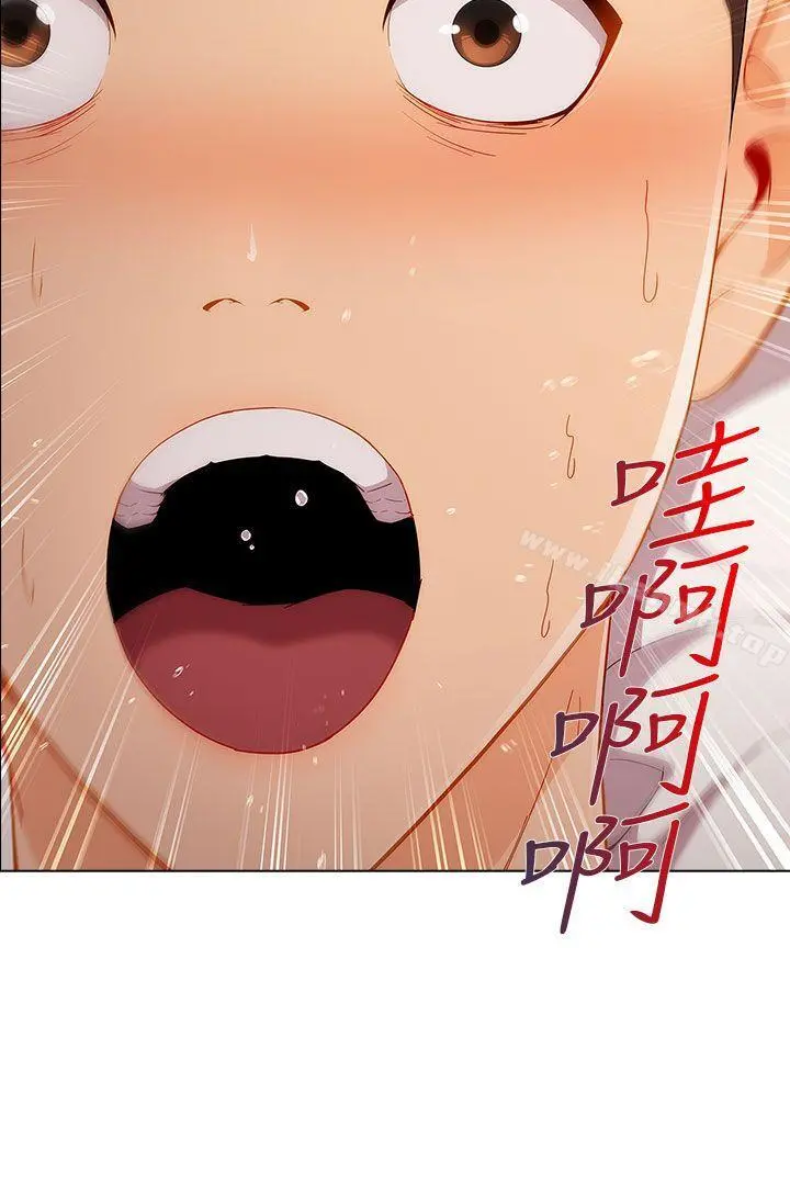 湘亚:积极追求攻势 - 第19话 - page 22