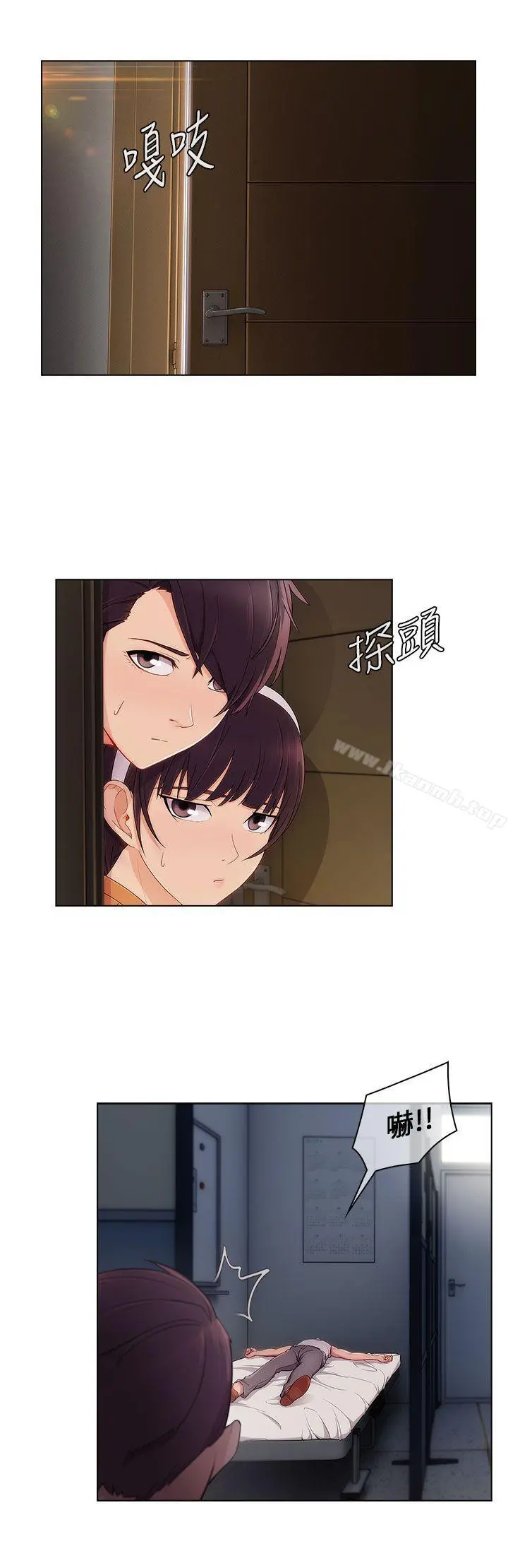 湘亚:积极追求攻势 - 第19话 - page 27