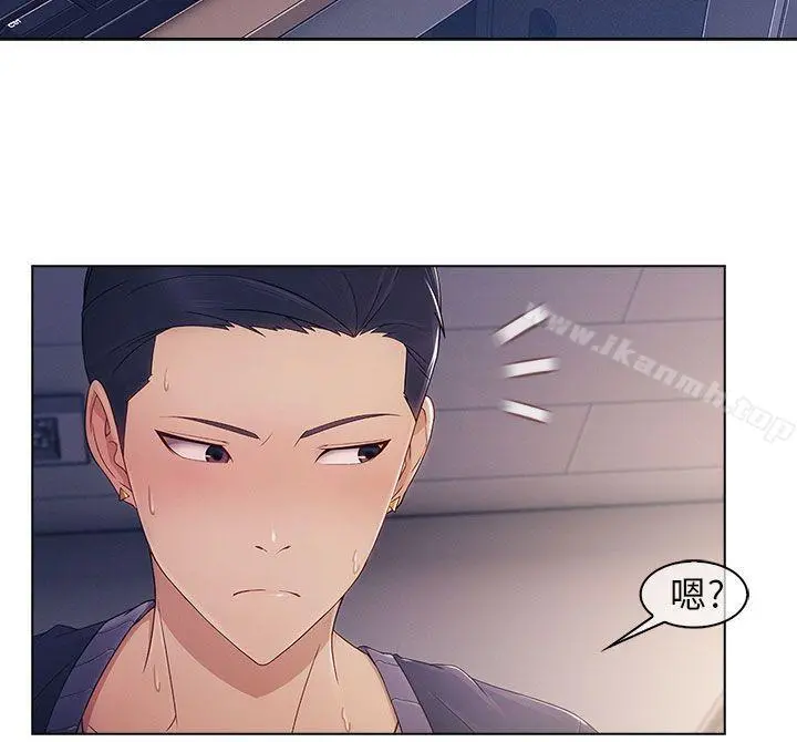 湘亚:积极追求攻势 - 第1话 - page 28