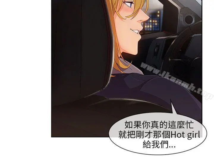 湘亚:积极追求攻势 - 第22话 - page 16