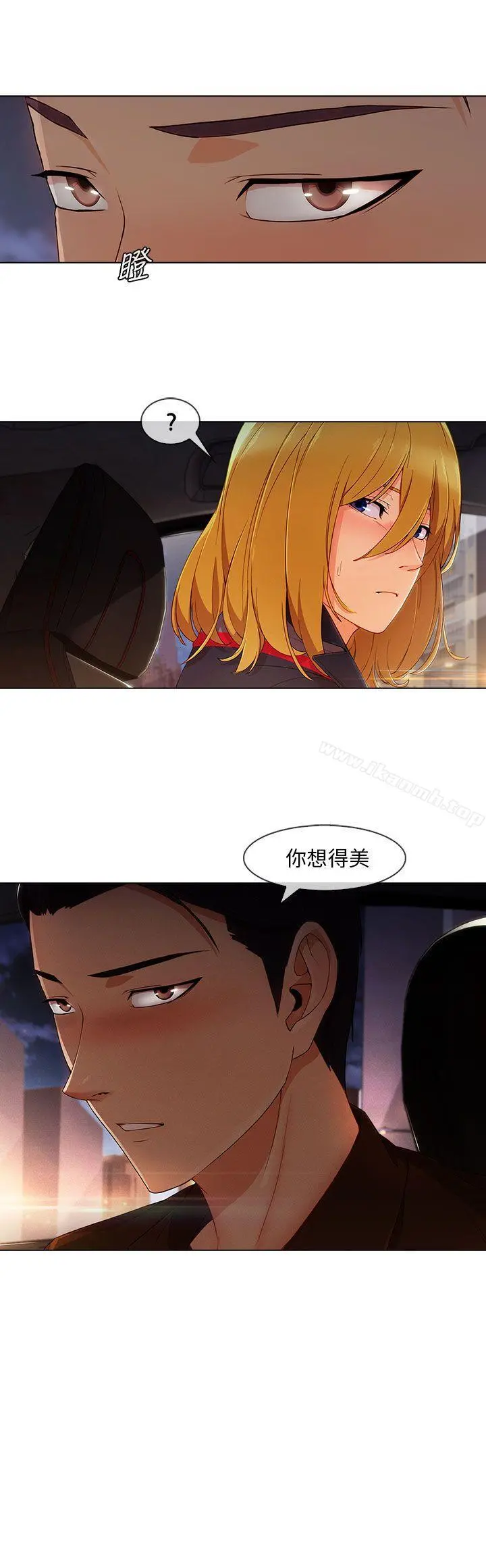 湘亚:积极追求攻势 - 第22话 - page 17