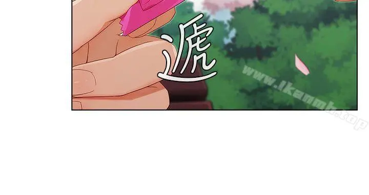 湘亚:积极追求攻势 - 第12话 - page 15