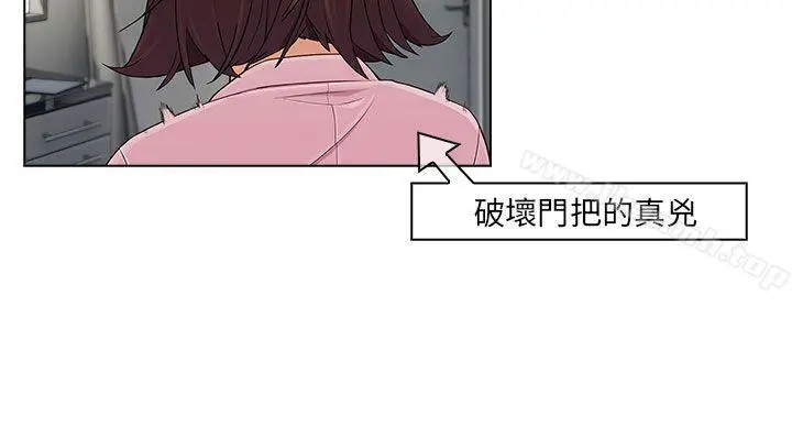 湘亚:积极追求攻势 - 第12话 - page 24