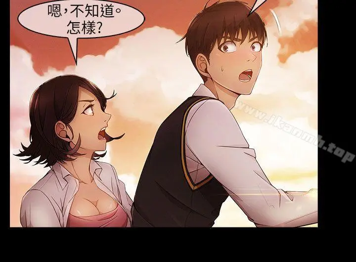 湘亚:积极追求攻势 - 第5话 - page 20