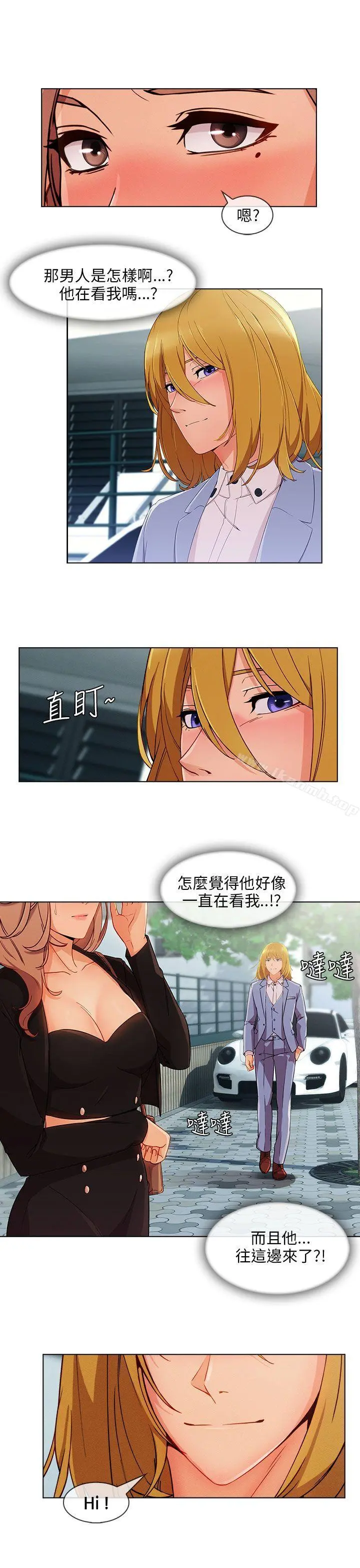 湘亚:积极追求攻势 - 第26话 - page 13