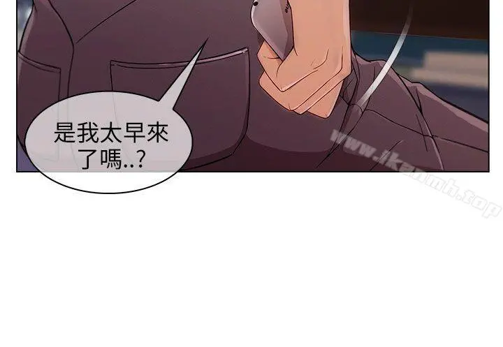 湘亚:积极追求攻势 - 第13话 - page 14