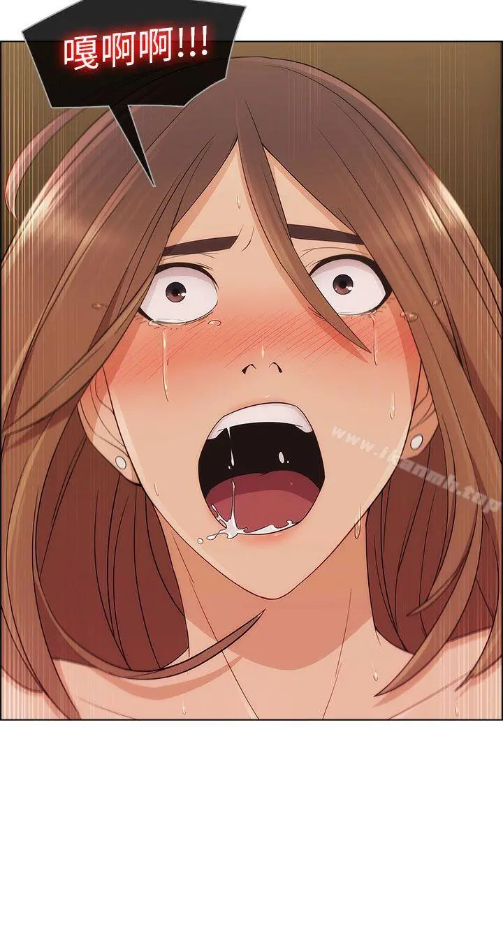湘亚:积极追求攻势 - 第10话 - page 21