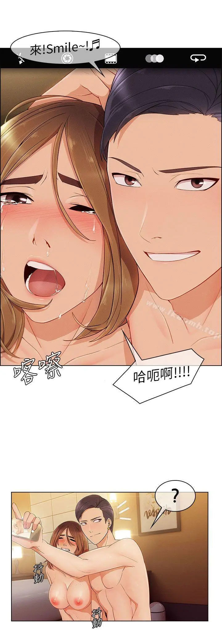 湘亚:积极追求攻势 - 第10话 - page 24