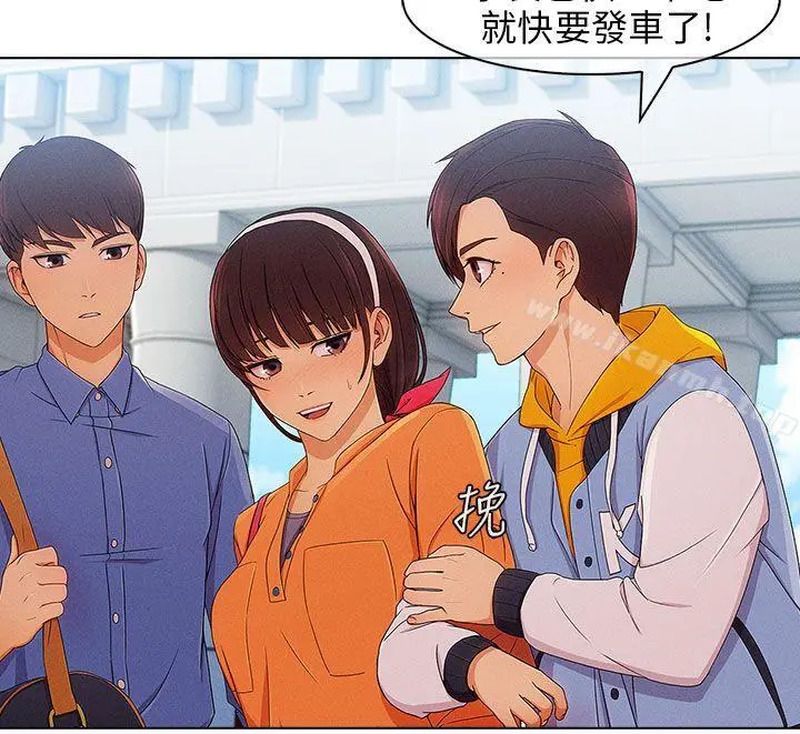 湘亚:积极追求攻势 - 第2话 - page 12