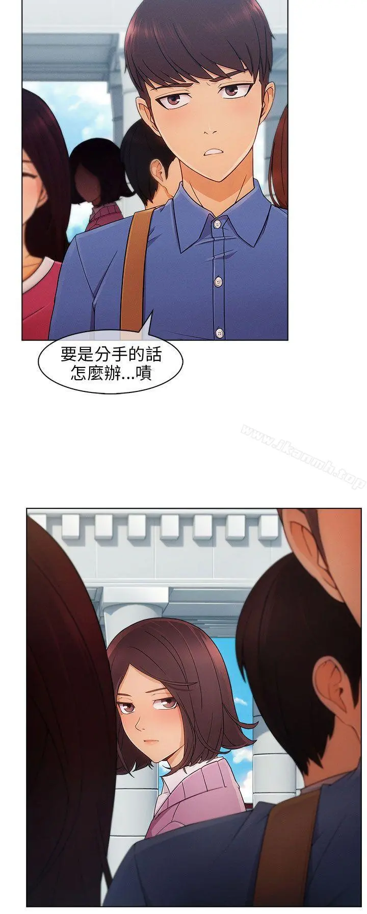 湘亚:积极追求攻势 - 第2话 - page 14