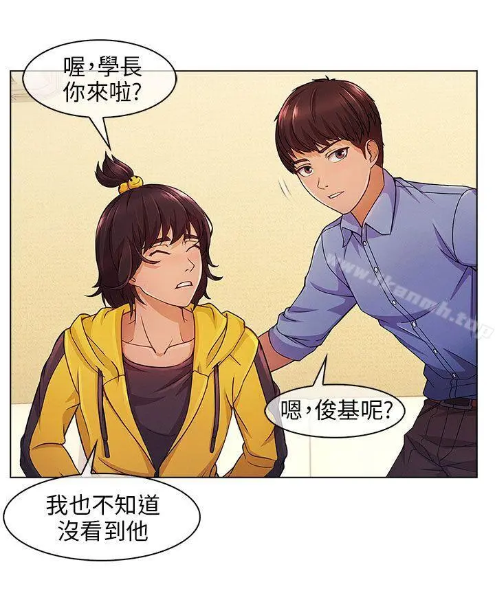 湘亚:积极追求攻势 - 第2话 - page 18