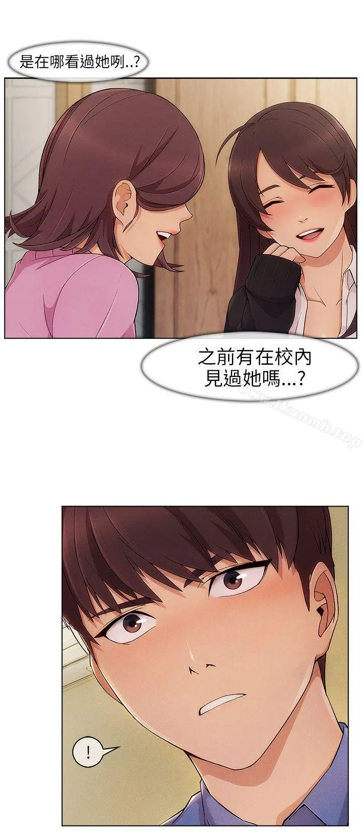 湘亚:积极追求攻势 - 第2话 - page 26