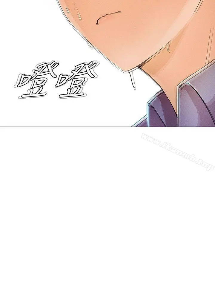 湘亚:积极追求攻势 - 第2话 - page 28