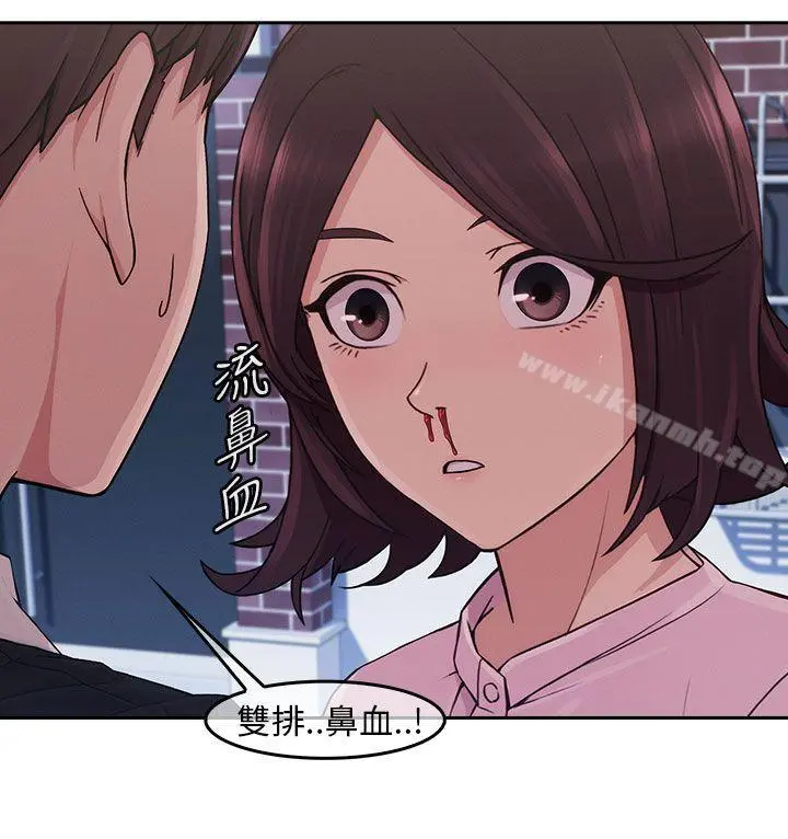 湘亚:积极追求攻势 - 第15话 - page 29