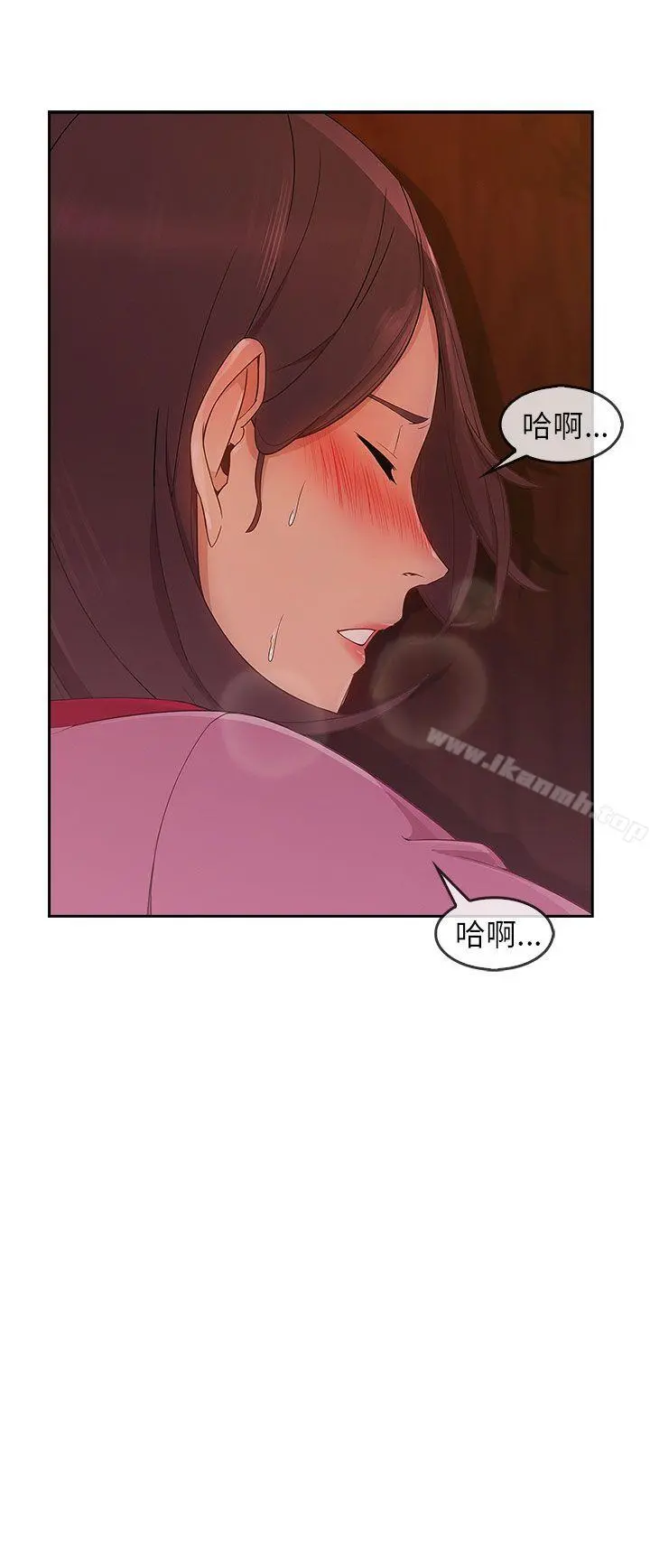 湘亚:积极追求攻势 - 第29话 - page 26