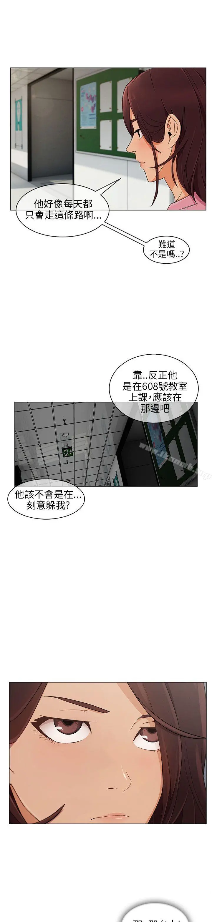 湘亚:积极追求攻势 - 第11话 - page 8