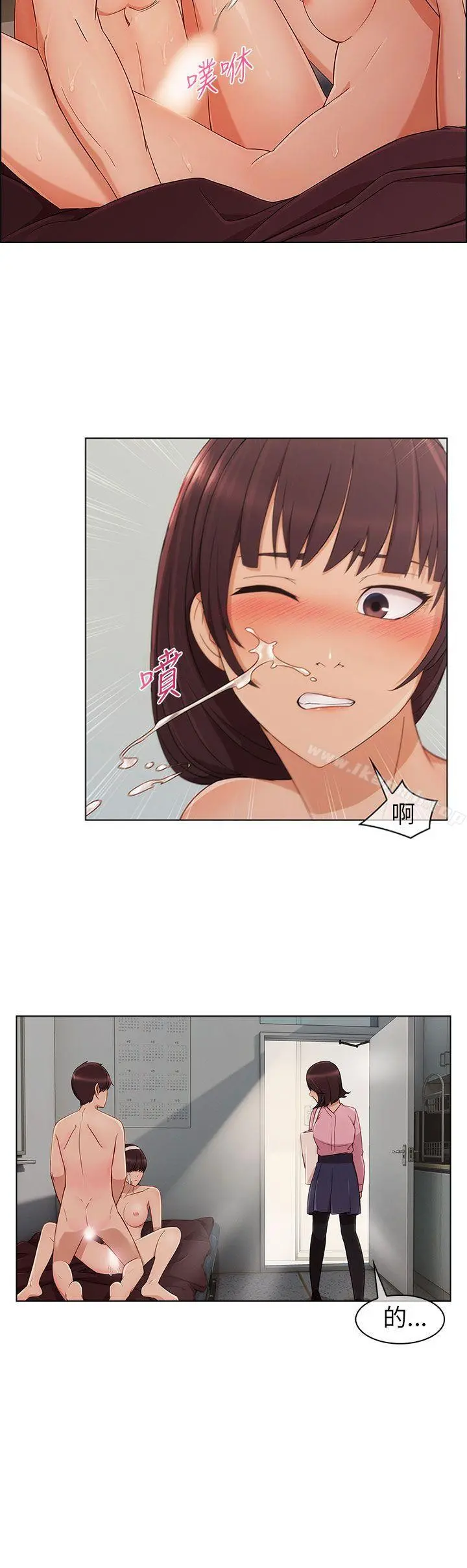 湘亚:积极追求攻势 - 第11话 - page 30