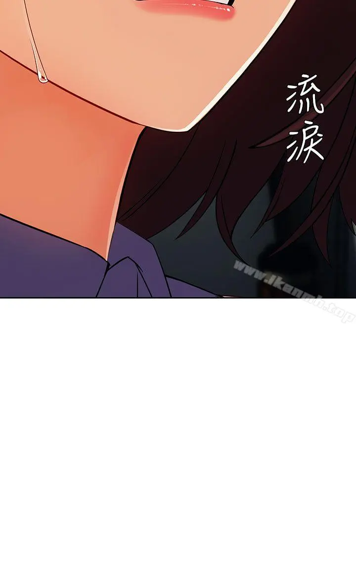 湘亚:积极追求攻势 - 第31话 - page 29