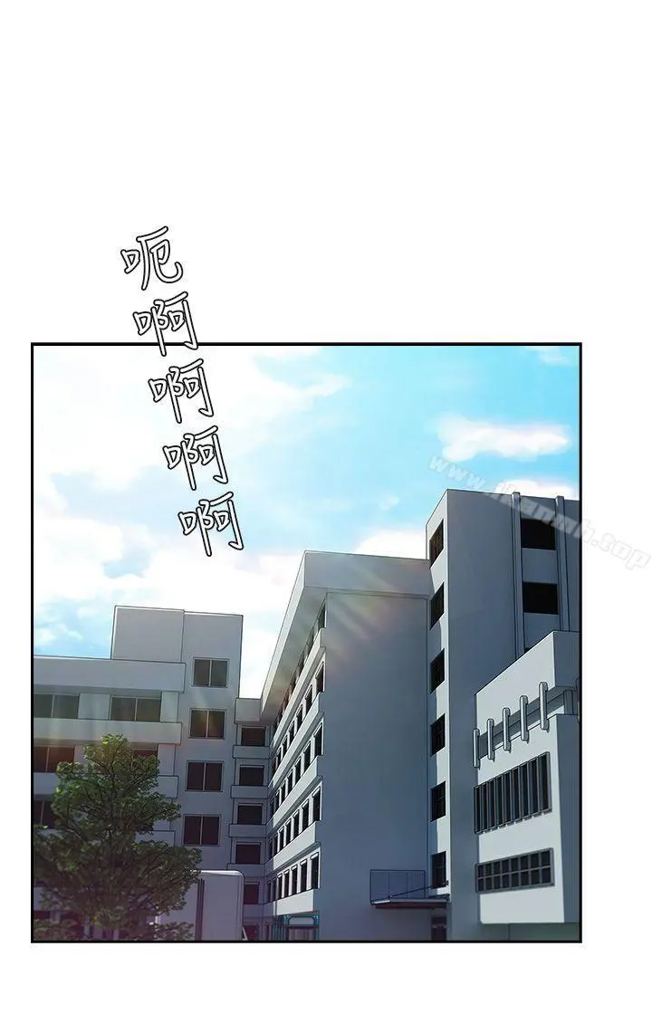湘亚:积极追求攻势 - 第25话 - page 20