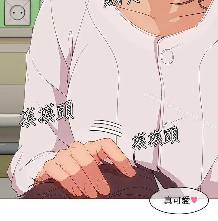 湘亚:积极追求攻势 - 第16话 - page 14