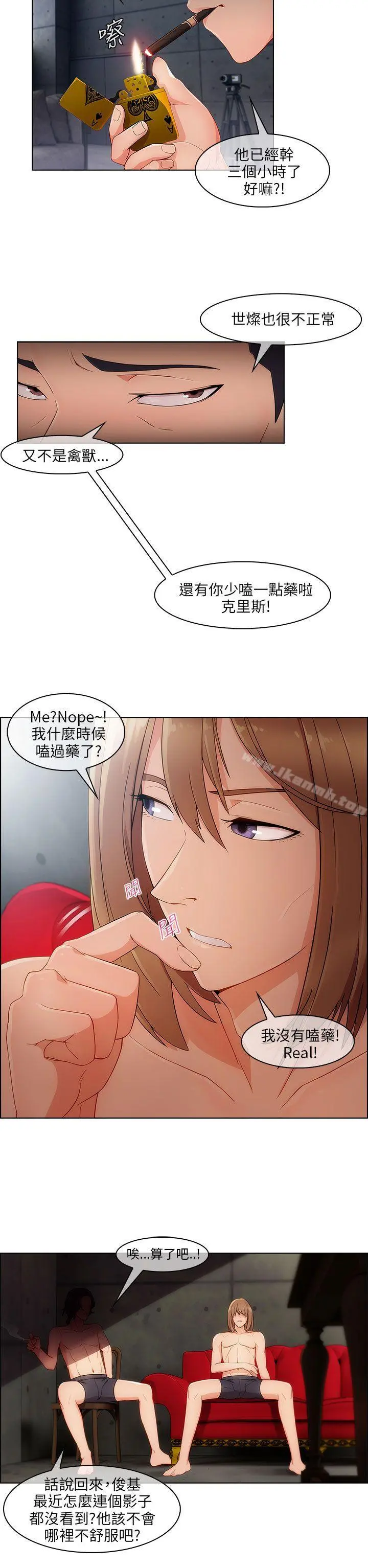 湘亚:积极追求攻势 - 第16话 - page 30