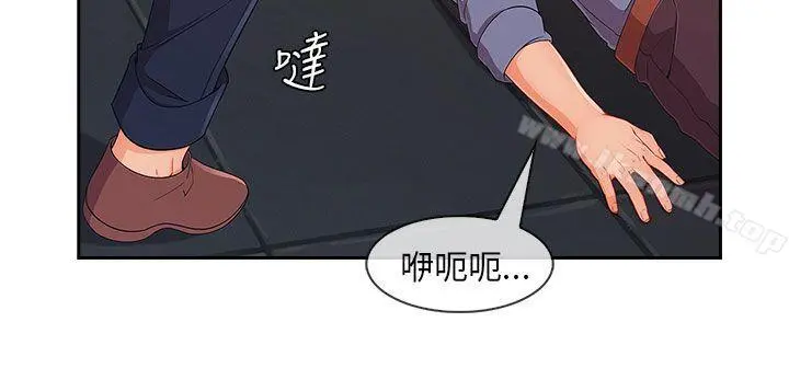 湘亚:积极追求攻势 - 第1季最终话 - page 8