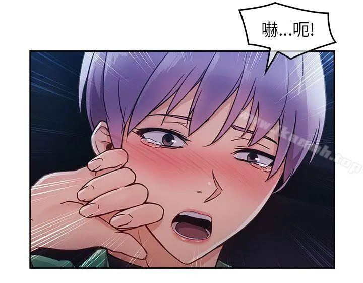 湘亚:积极追求攻势 - 第1季最终话 - page 26