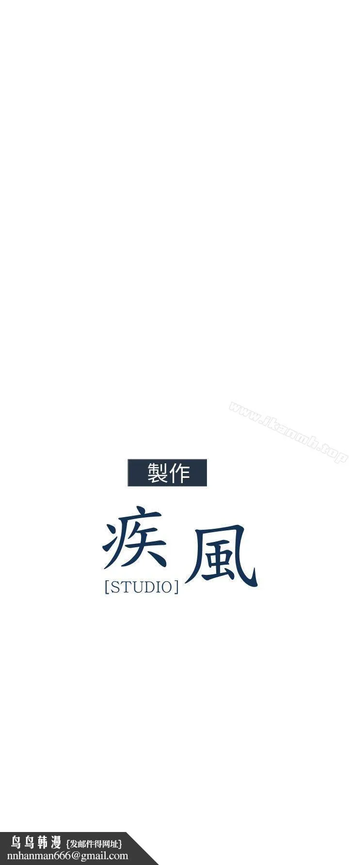 湘亚:积极追求攻势 - 第1季最终话 - page 32