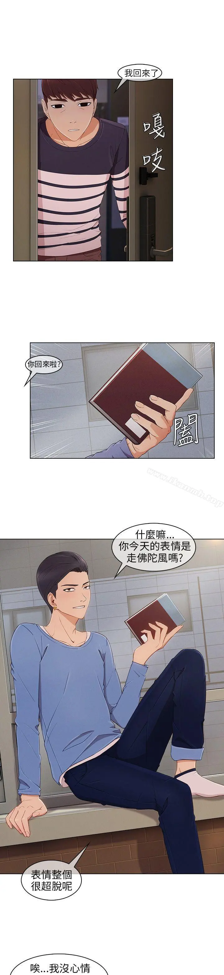 湘亚:积极追求攻势 - 第8话 - page 4