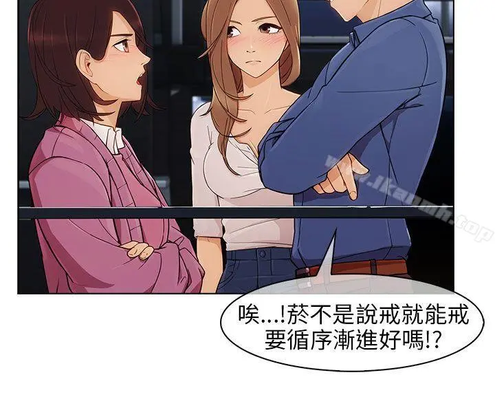 湘亚:积极追求攻势 - 第4话 - page 17