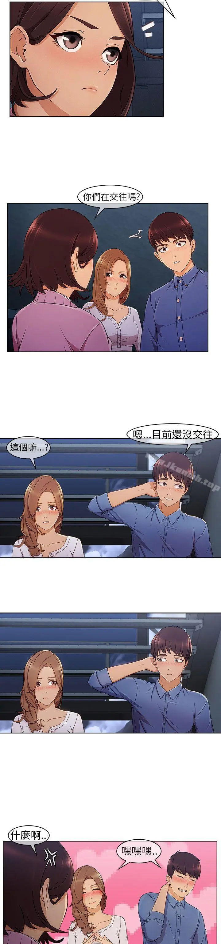 湘亚:积极追求攻势 - 第4话 - page 19