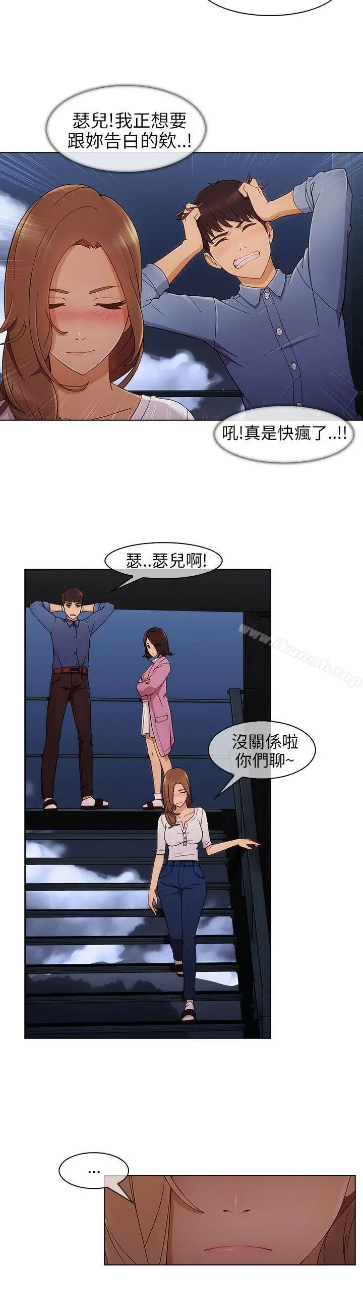 湘亚:积极追求攻势 - 第4话 - page 22