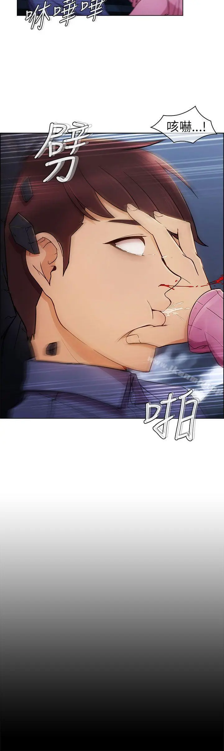 湘亚:积极追求攻势 - 第4话 - page 35
