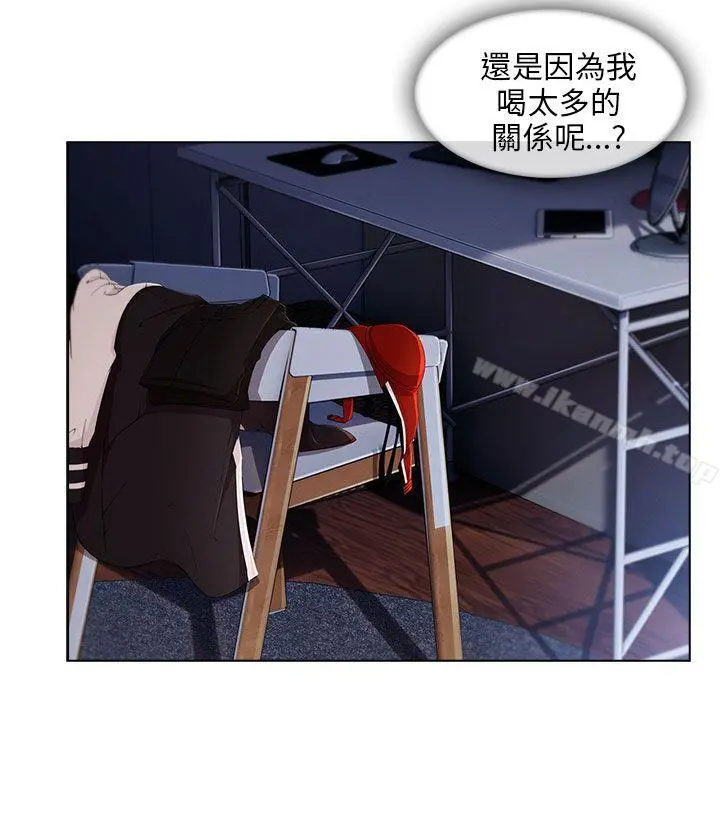 湘亚:积极追求攻势 - 第21话 - page 8