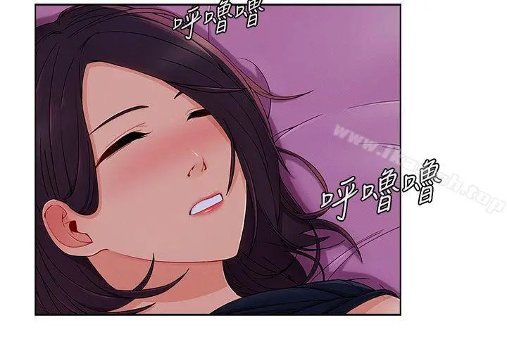 湘亚:积极追求攻势 - 第21话 - page 14