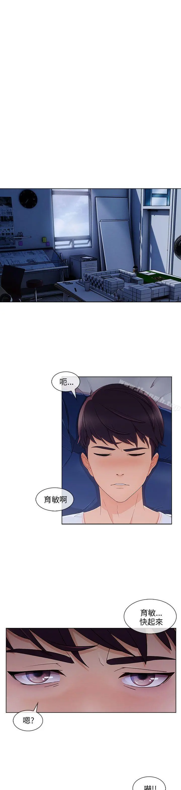湘亚:积极追求攻势 - 第21话 - page 22