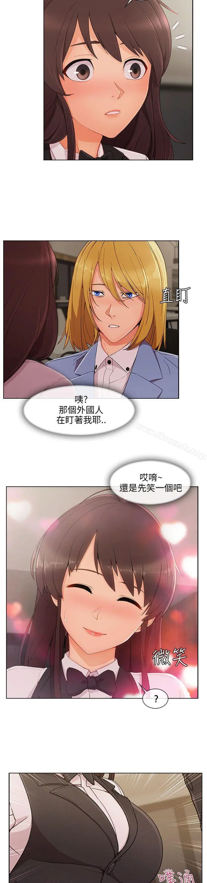 湘亚:积极追求攻势 - 第27话 - page 6